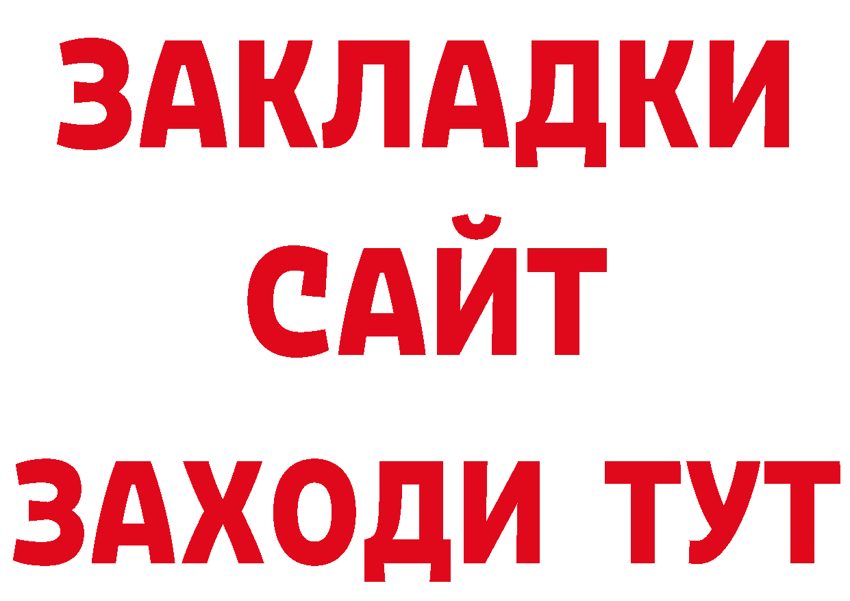 Первитин пудра как зайти дарк нет MEGA Горбатов