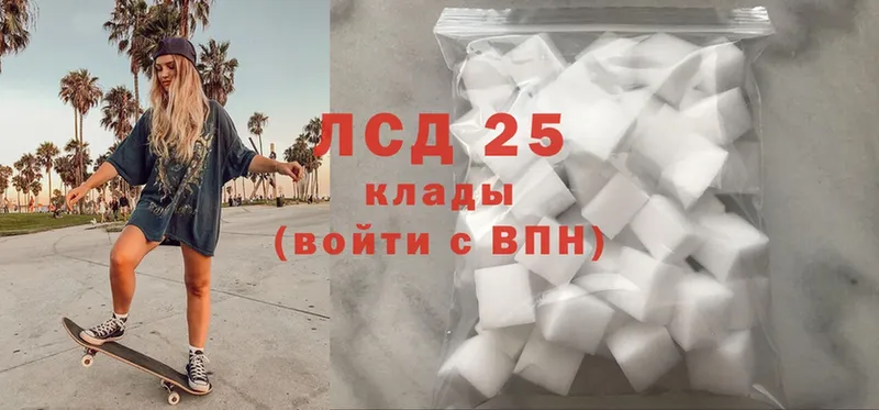 Лсд 25 экстази кислота  Горбатов 