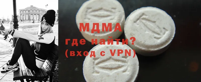 MEGA ссылка  Горбатов  мориарти наркотические препараты  MDMA Molly 